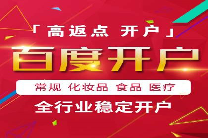 托管竞价sem全解析：某企业如何通过竞价提升业绩