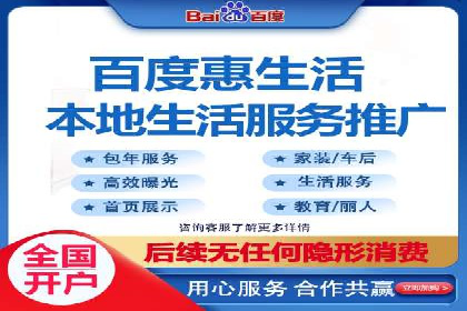 百度推广服务费使用全攻略：从入门到精通